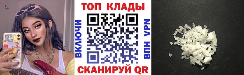 Наркошоп купить Конопля APVP ГАШ Меф Мамоново