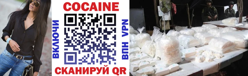 Купить  Мамоново  Cocaine FishScale 