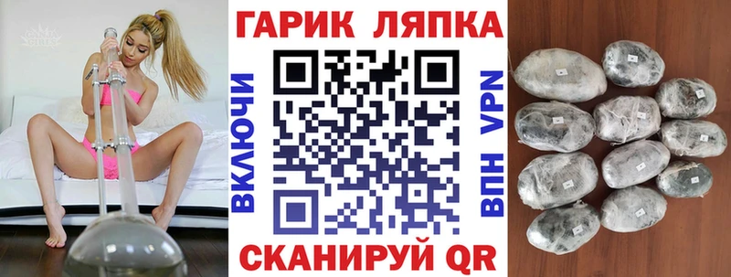 Гашиш VHQ  Купить где  Мамоново 