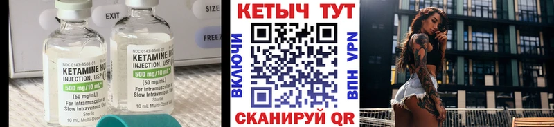 КЕТАМИН ketamine  Купить закладки  Мамоново 