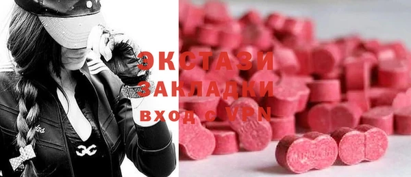 меф VHQ Михайловск