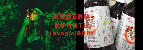 меф VHQ Михайловск