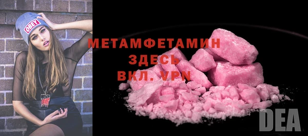 меф VHQ Михайловск