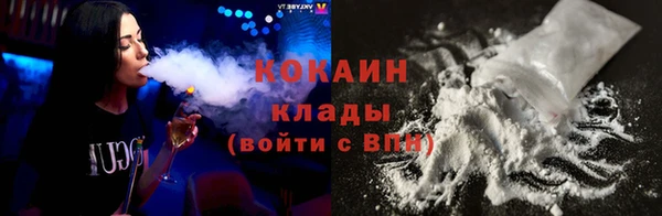 меф VHQ Михайловск
