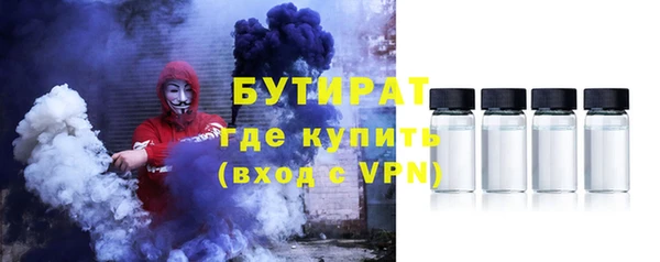 прущий лед Медногорск