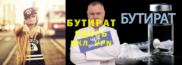 меф Наволоки