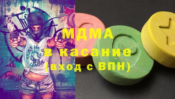прущий лед Медногорск