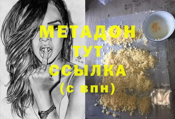 гашишное масло Михайловка