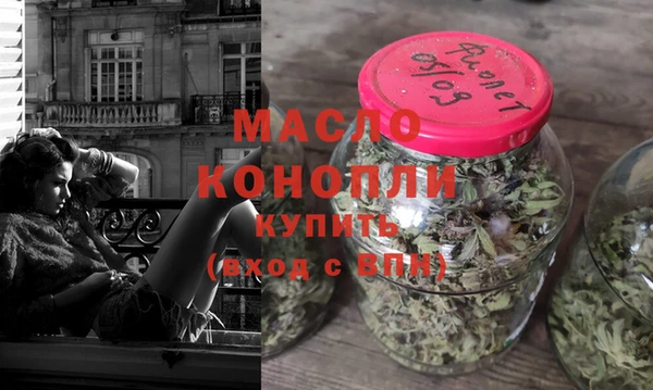 гашишное масло Михайловка