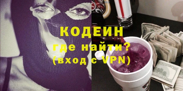 гашишное масло Михайловка