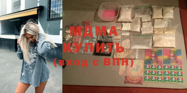 меф VHQ Михайловск