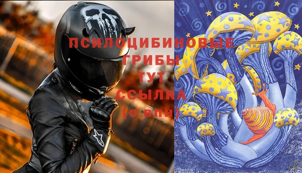 гашишное масло Михайловка