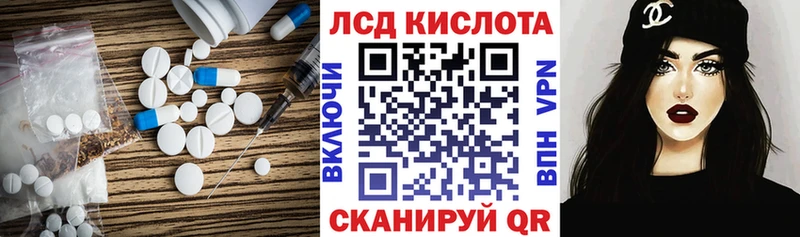 Купить закладки  Мамоново  ЛСД экстази ecstasy 