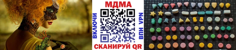 MDMA VHQ  Купить закладки  Мамоново 
