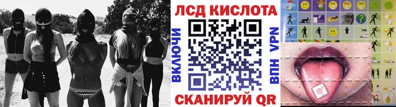 Марки NBOMe 1500мкг  Купить  Мамоново 